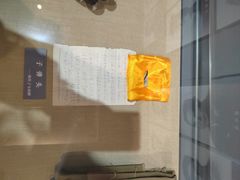 -新四军黄桥战役纪念馆(新馆)