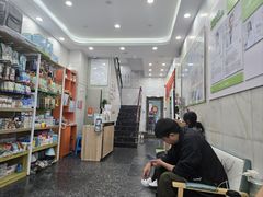 -瑞鹏宠物医院华南总院·夜诊·心脏科·骨科