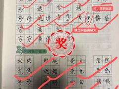 -上海市徐汇区第一中心小学