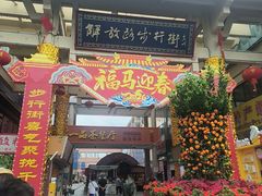 -解放路步行街