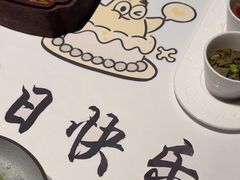 -淮香国色(正大中心店)