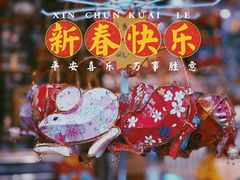 -老门东历史文化街区