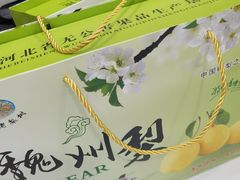 -巴黎贝甜(右安门店)