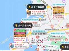 -锦江旅游(上海旅行社店)