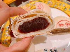 枣泥饼-富华斋饽饽铺·宫廷糕点·伴手礼(护国新天地店)