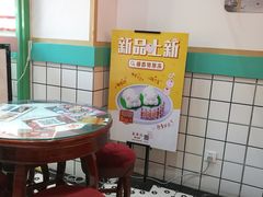 -五条人糖水铺-宽厚里店