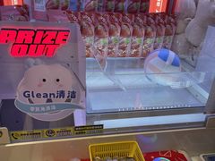 -快乐街区(重庆龙湖时代天街店)