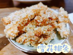 -奎元馆(星光城店)