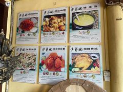 -伊萨娜印尼餐馆