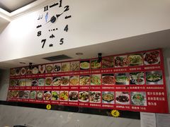 -正宗杨家吊炉饼