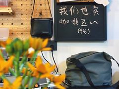 -浅行深作咖啡坊