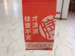 -御膳品糖水(欧乐坊店)