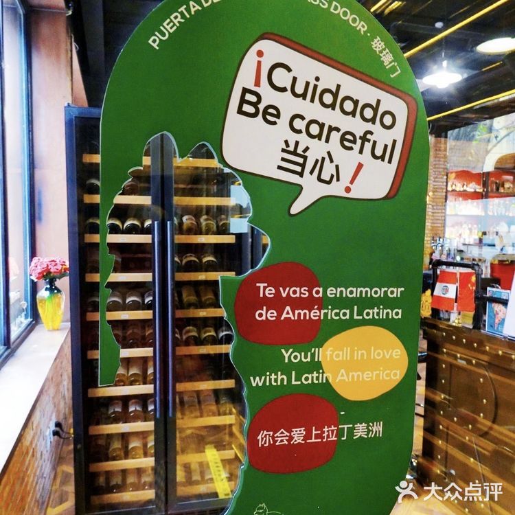 不出国门品秘鲁十大国菜