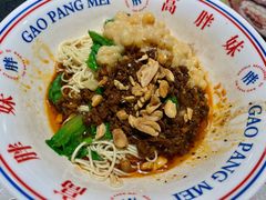-高胖妹面庄(黄河道店)