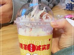 -果呀呀(国金街店)