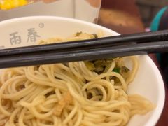 -三两春(浦三路店)