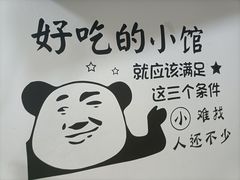 -老街无刺鲫鱼
