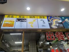 -河州春清真西北特色美食(虎踞路店)