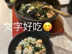 -乾杯烧肉居酒屋(中洲湾店)