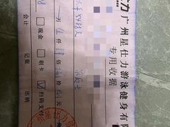 -星仕力游泳健身(滨江店)