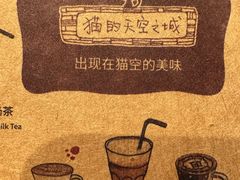 -猫的天空之城概念书店(苏州诚品店)