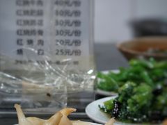-梯坎豆花