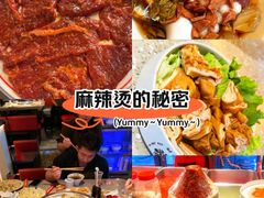 -大龙燚火锅(太古里店)