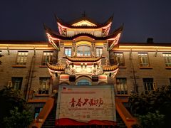 -四川大学(华西校区)