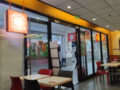 -永和大王(龙德广场店)