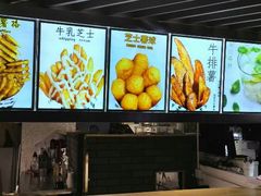 android_upload_pic-SUGAR糖薯·章鱼烧(鹏欣水游城店)