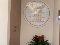 -雅曼妮spa美容养生