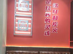 -许哥东北烧烤·铁丳烤串·宫后夹肉(繁花中心店)