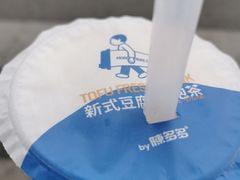 -陈多多·豆腐奶茶(簇桥店)