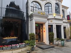 -子福慧(虹桥店)