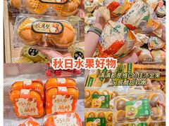 -华润万家(荔湾店)