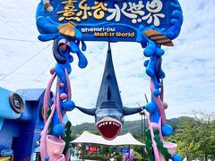 -清远熹乐谷温泉度假酒店