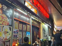 -熊藏居酒屋(kkone店)