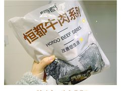 -盒马鲜生(财富中心店)