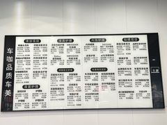 -车咖车美·AX隐形车衣改色膜