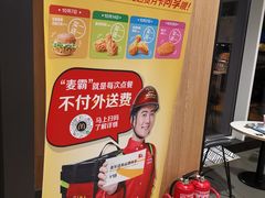 -麦当劳(欧陆广场店)