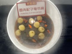 -无影脚佛山陈氏盲公丸始创店(飞鸿街店)