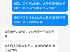 -火影不二碳烤牛肋条自助烤肉店榴莲鳗鱼生蚝(红山店)