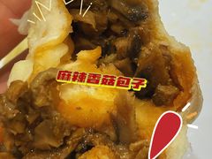 -老陶包子铺(南大西南村店)