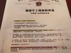 -如意部落·海鲜烧烤创意菜(金梦海湾店)