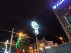 -星巴克臻选(青岛麦凯乐分店)