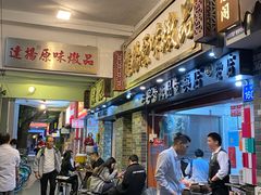 -達揚原味燉品(文明路店)