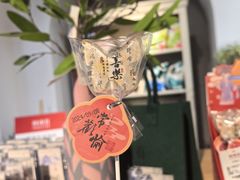 -松雷何所有(中央大街店)