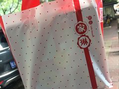 -家琳甜品(江南东店)