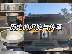 -大钟寺古钟博物馆
