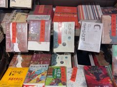 -正阳书局(西四南大街店)